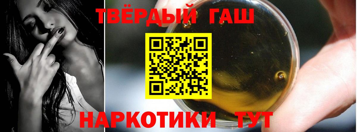 Красноуфимск  Гашиш гарик  Вход с VPN  Гашиш Ice-O-Lator 