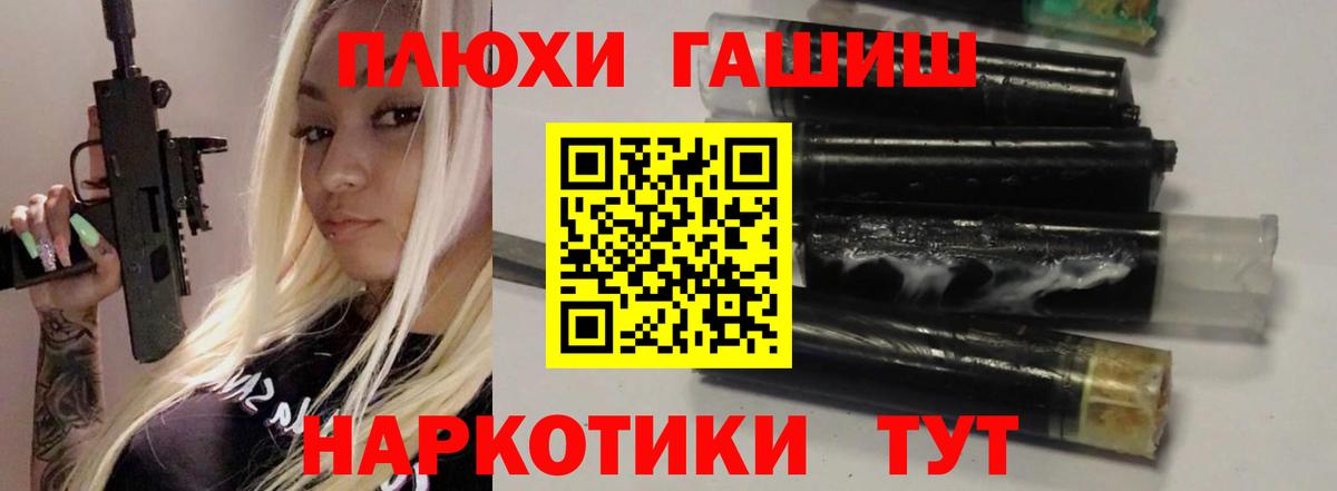 ГАШИШ Cannabis Красноуфимск