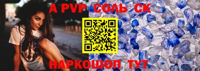 COCAINE Бузулук