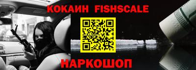 COCAINE Бузулук