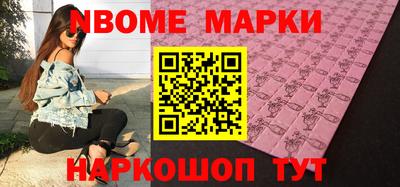 COCAINE Бузулук