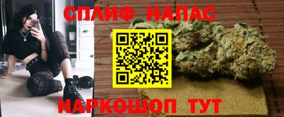 COCAINE Бузулук