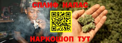 COCAINE Бузулук