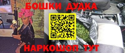 COCAINE Бузулук