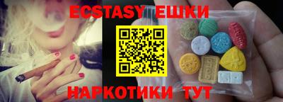 МДМА Будённовск