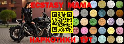 МДМА Будённовск