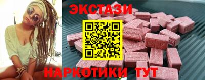 МДМА Будённовск