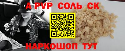 МДМА Будённовск