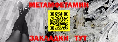 прущие крисы Каменск-Уральский