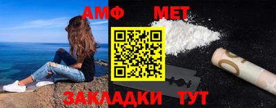 МДМА Будённовск