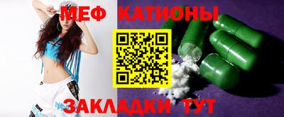 МДМА Будённовск