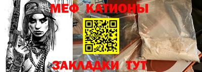 COCAINE Бузулук