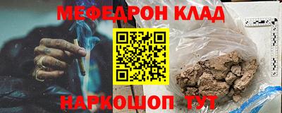 COCAINE Бузулук