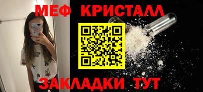МДМА Будённовск