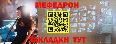 COCAINE Бузулук