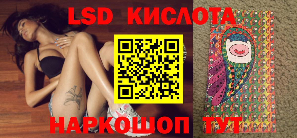 Марки N-bome 1,5мг  Вход с VPN  Красноуфимск 