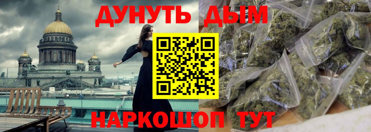 МАРИХУАНА LSD WEED Красноуфимск